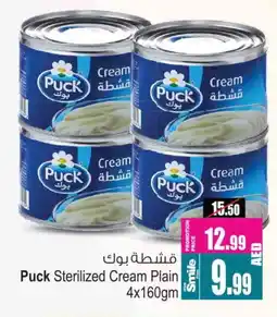 Ansar Gallery PUCK Cream Cheese offer