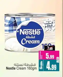 Ansar Gallery NESTLE Cream Cheese offer