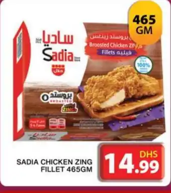 Grand Hyper Market SADIA Chicken Fillet offer