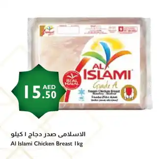 Istanbul Supermarket AL ISLAMI Chicken Breast offer