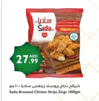 Istanbul Supermarket SADIA Chicken Strips offer