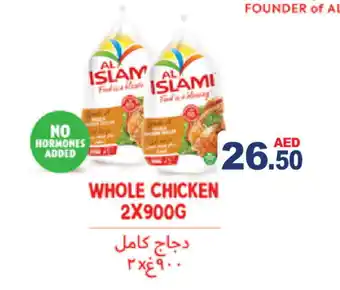 Aswaq Ramez AL ISLAMI Fresh Chicken offer