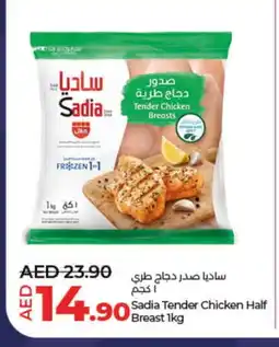 Lulu Hypermarket SADIA Chicken Breast offer