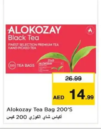 Nesto ALOKOZAY Tea Bags offer