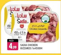 Shaklan SADIA Chicken Gizzard offer