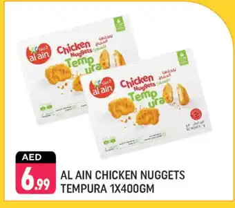 Shaklan AL AIN Chicken Nuggets offer