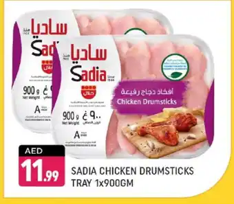 Shaklan SADIA Chicken Drumsticks offer