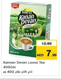 Nesto KANAN DEVAN Tea Powder offer