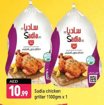 Shaklan SADIA Frozen Whole Chicken offer