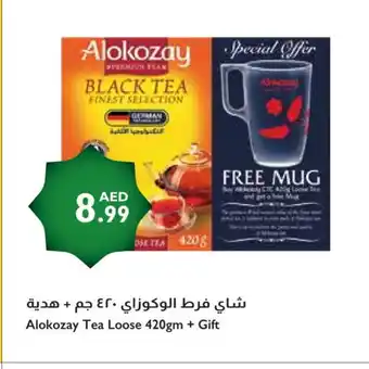 Istanbul Supermarket ALOKOZAY Tea Powder offer