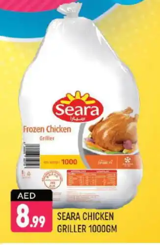 Shaklan SEARA Frozen Whole Chicken offer