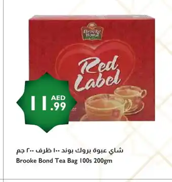 Istanbul Supermarket RED LABEL Tea Bags offer