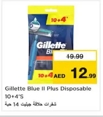 Nesto GILLETTE Razor offer