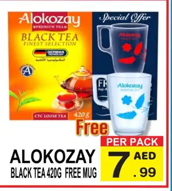 Gift Point ALOKOZAY Tea Powder offer