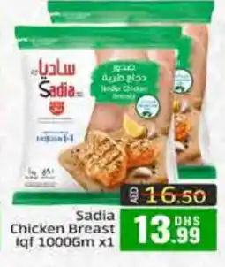 Mango Hypermarket LLC SADIA Chicken Breast offer