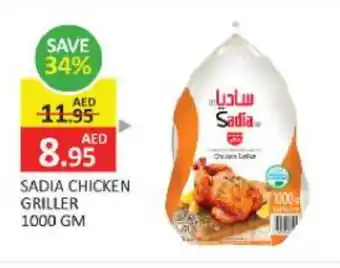 Mango Hypermarket LLC SADIA Frozen Whole Chicken offer