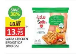 Mango Hypermarket LLC SADIA Chicken Breast offer