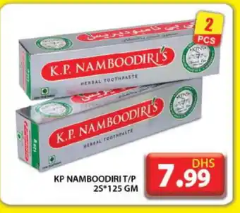 Grand Hyper Market K P NAMBOODIRI Toothpaste offer