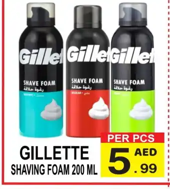 Friday Center GILLETTE After Shave / Shaving Form offer