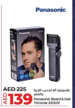 Lulu Hypermarket PANASONIC Remover / Trimmer / Shaver offer