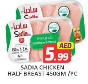 Mango Hypermarket LLC SADIA Chicken Breast offer