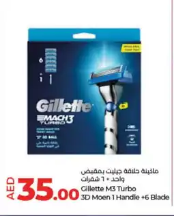 Lulu Hypermarket GILLETTE Razor offer