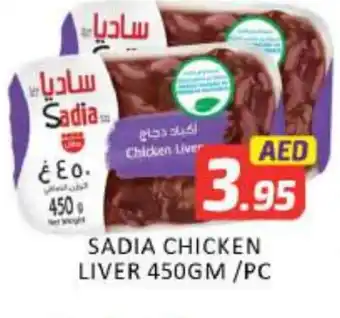 Mango Hypermarket LLC SADIA Chicken Liver offer