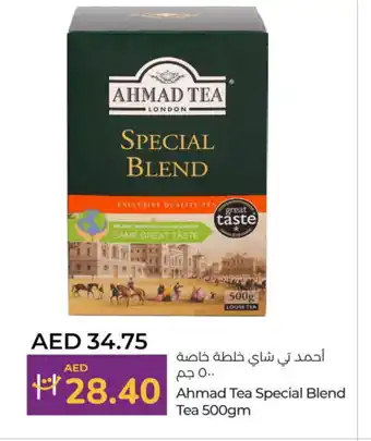 Lulu Hypermarket AHMAD TEA Tea Powder offer