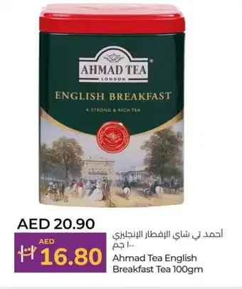 Lulu Hypermarket AHMAD TEA Tea Powder offer