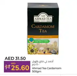 Lulu Hypermarket AHMAD TEA Tea Powder offer