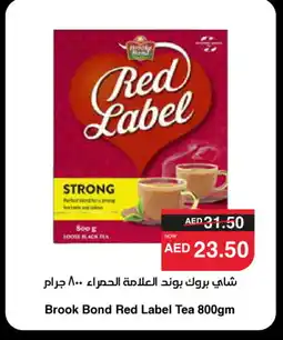 Spar RED LABEL Tea Powder offer