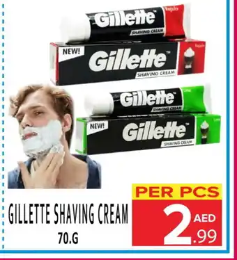 Day Star Department Store GILLETTE After Shave / Shaving Form offer