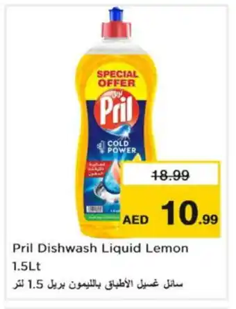 Nesto PRIL Dishwasher offer