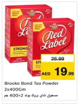 Nesto RED LABEL Tea Powder offer