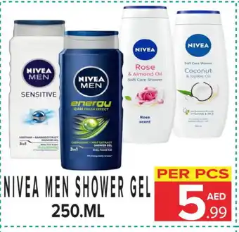 Day Star Department Store Nivea Hair Oil offer