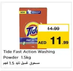 Nesto TIDE Detergent offer