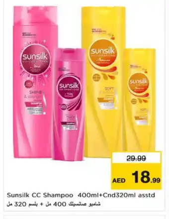 Nesto SUNSILK Shampoo / Conditioner offer