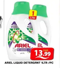 Grand Hyper Market ARIEL Detergent offer