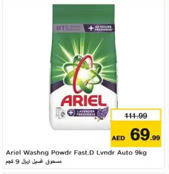 Nesto ARIEL Detergent offer