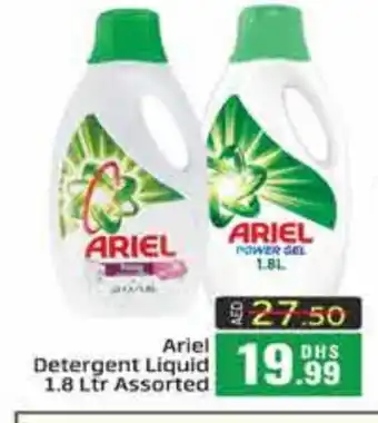 Mango Hypermarket LLC ARIEL Detergent offer