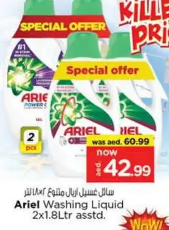 Nesto ARIEL Detergent offer