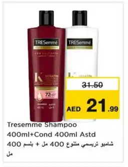 Nesto TRESEMME Shampoo / Conditioner offer