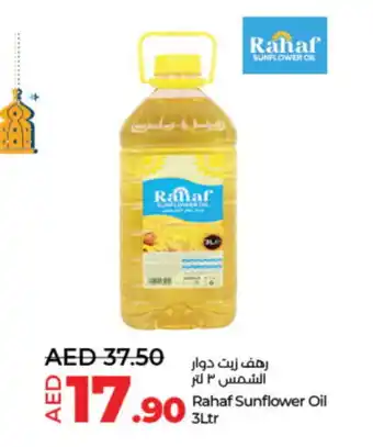 Lulu Hypermarket RAHAF Sunflower Oil offer