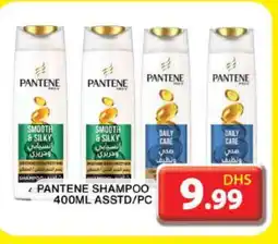 Grand Hyper Market PANTENE Shampoo / Conditioner offer