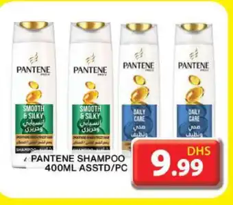 Grand Hyper Market PANTENE Shampoo / Conditioner offer