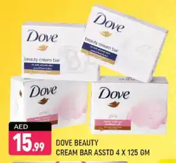 Shaklan DOVE Face cream offer