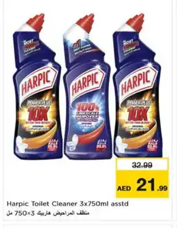 Nesto HARPIC Toilet / Drain Cleaner offer