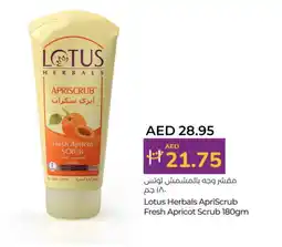 Lulu Hypermarket LOTUS Face Wash offer