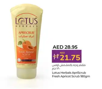 Lulu Hypermarket LOTUS Face Wash offer