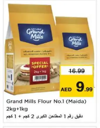 Nesto GENERAL MILLS All Purpose Flour offer